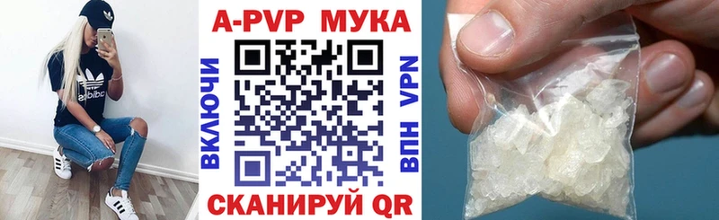 Alfa_PVP VHQ Подпорожье