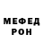 Amphetamine Розовый Graf ImProNOOB