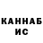 Метадон кристалл TatianaPavlenko