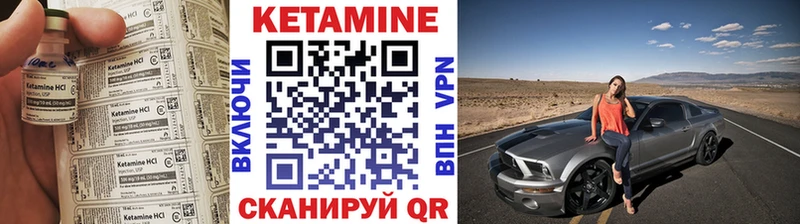 КЕТАМИН VHQ  закладки  Подпорожье 