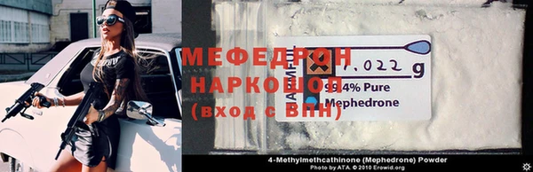 а пвп мука Михайловск