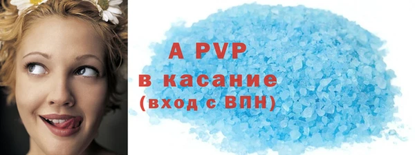 а пвп мука Михайловск
