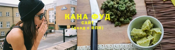 MESCALINE Болотное