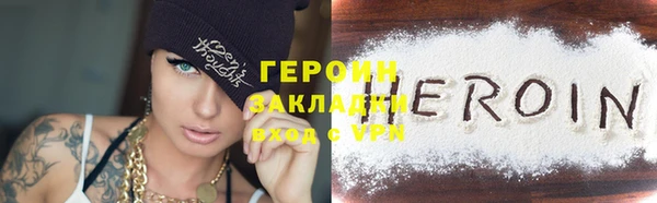 spice Михайловка