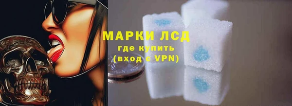 MESCALINE Болотное