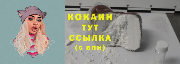 MESCALINE Болотное