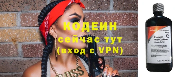 эйфоретик Болхов
