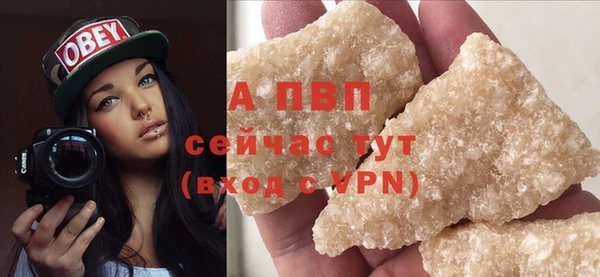 а пвп мука Михайловск