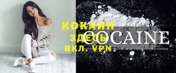 MESCALINE Болотное