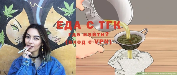 MESCALINE Болотное