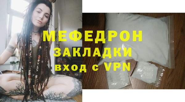 эйфоретик Болхов