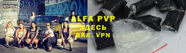 MESCALINE Болотное