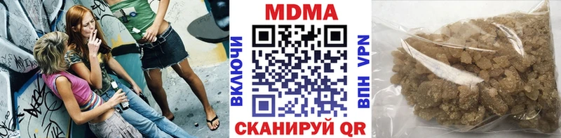 МДМА Molly Подпорожье