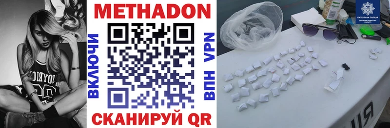 darknet какой сайт  Подпорожье  Метадон methadone  закладка 