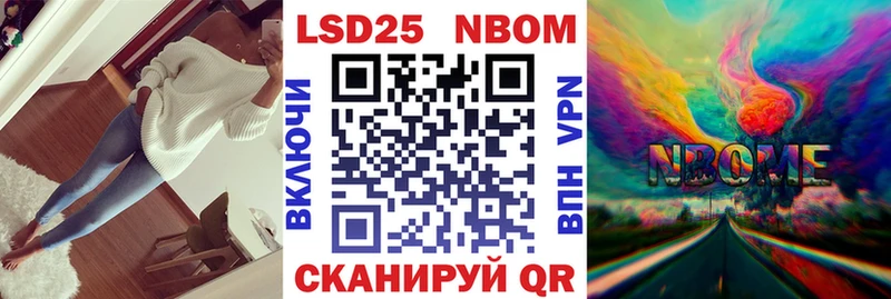 Марки NBOMe 1,8мг  Подпорожье 